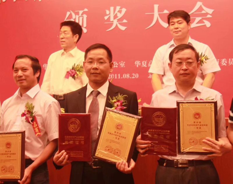 国务院新闻发布厅领奖