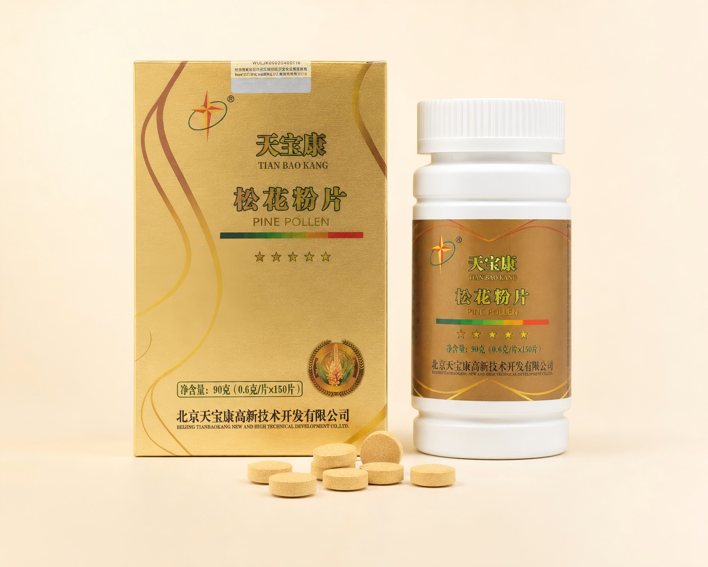 北京天宝康高新技术开发有限公司