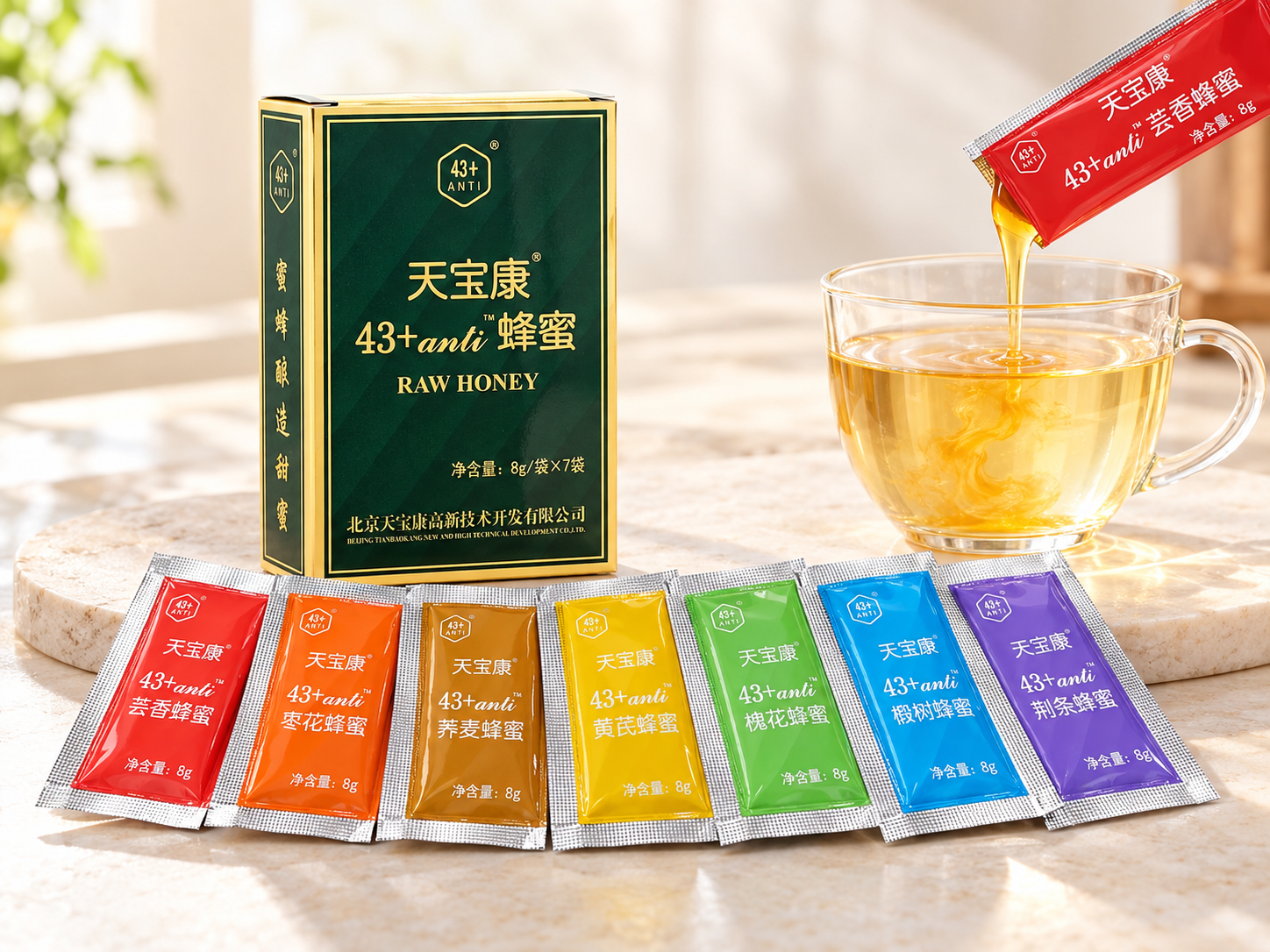 北京天宝康高新技术开发有限公司