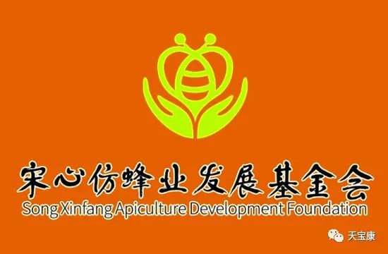“蜂业创新奖”获得者刘富海事迹简介 “蜂业创新奖”获得者刘富海事迹简介