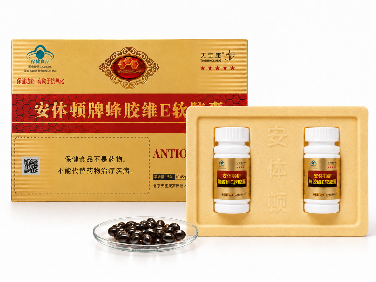 北京天宝康高新技术开发有限公司