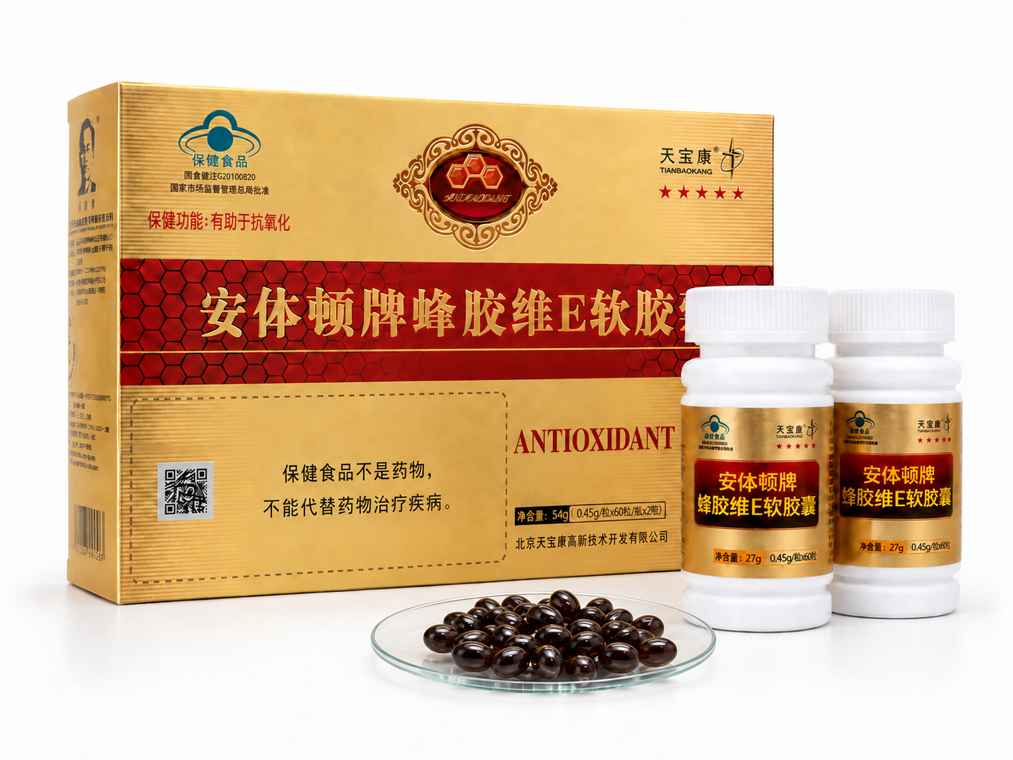 北京天宝康高新技术开发有限公司