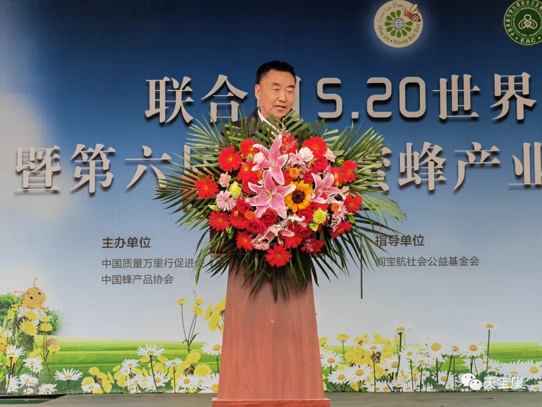 盛世蜜甜!京城掀起蜜蜂狂潮,共庆2023联合国世界蜜蜂日 盛世蜜甜!京城掀起蜜蜂狂潮,共庆2023联合国世界蜜蜂日