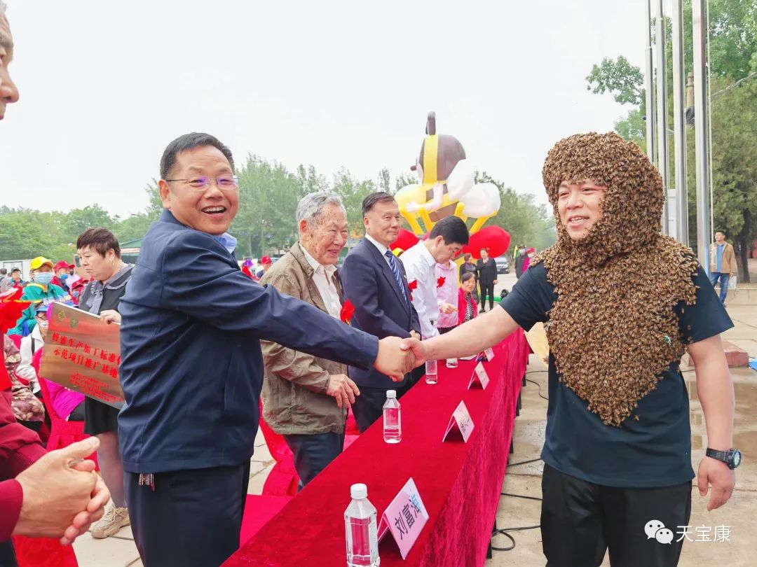 盛世蜜甜!京城掀起蜜蜂狂潮,共庆2023联合国世界蜜蜂日 盛世蜜甜!京城掀起蜜蜂狂潮,共庆2023联合国世界蜜蜂日