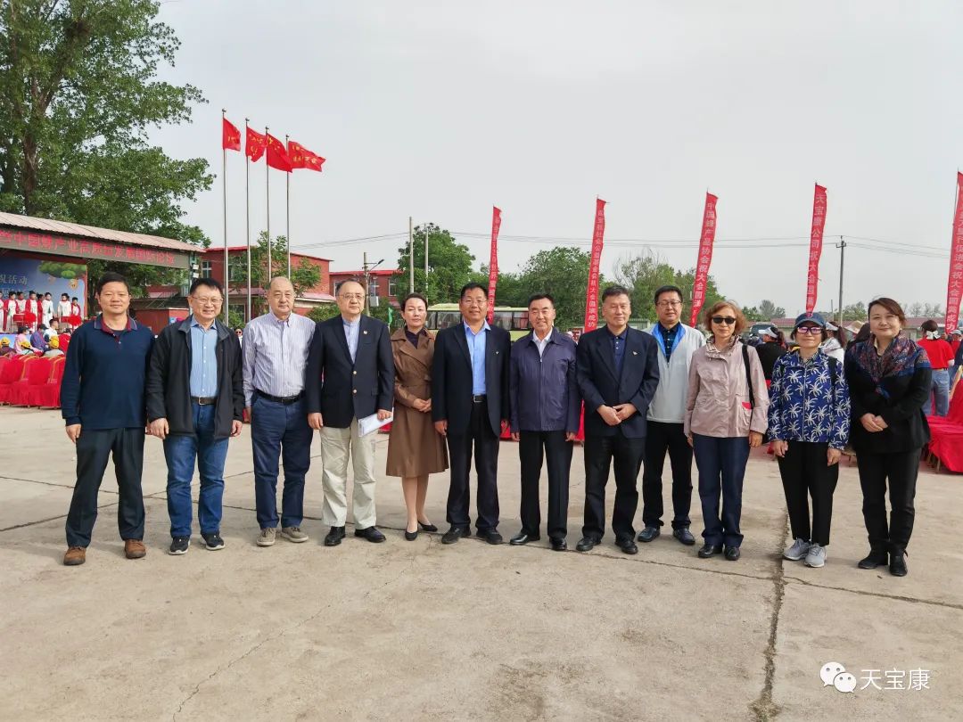 盛世蜜甜!京城掀起蜜蜂狂潮,共庆2023联合国世界蜜蜂日 盛世蜜甜!京城掀起蜜蜂狂潮,共庆2023联合国世界蜜蜂日