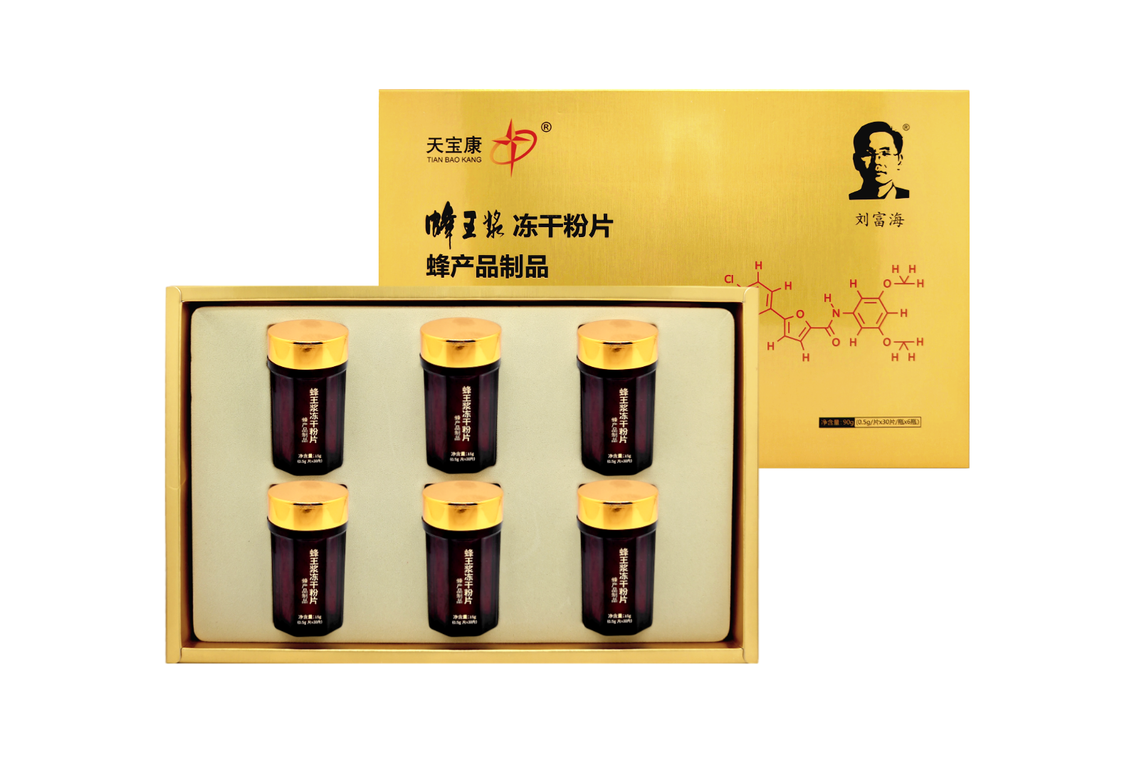 北京天宝康高新技术开发有限公司