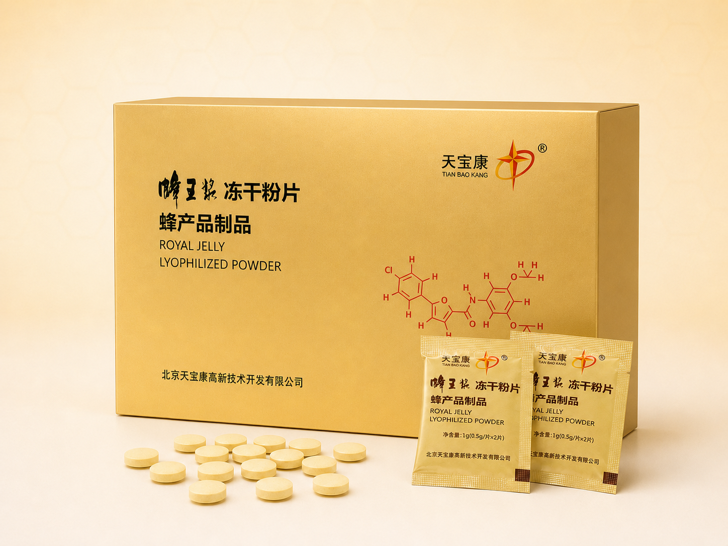 北京天宝康高新技术开发有限公司