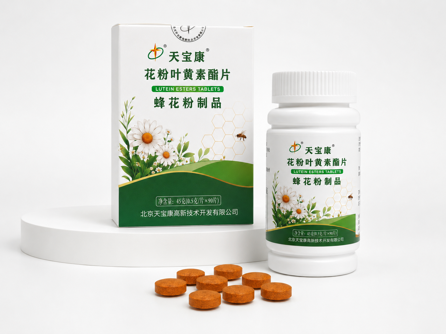 北京天宝康高新技术开发有限公司