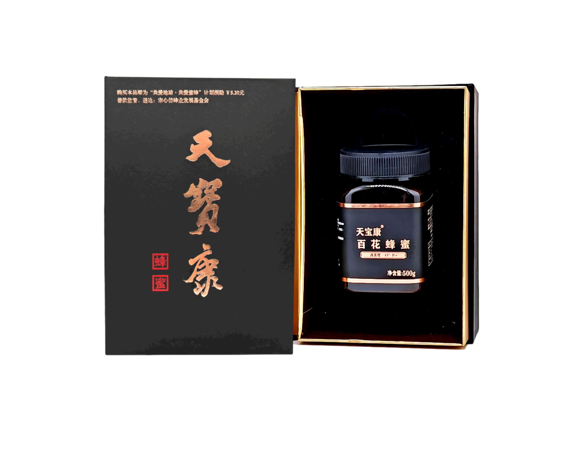 北京天宝康高新技术开发有限公司