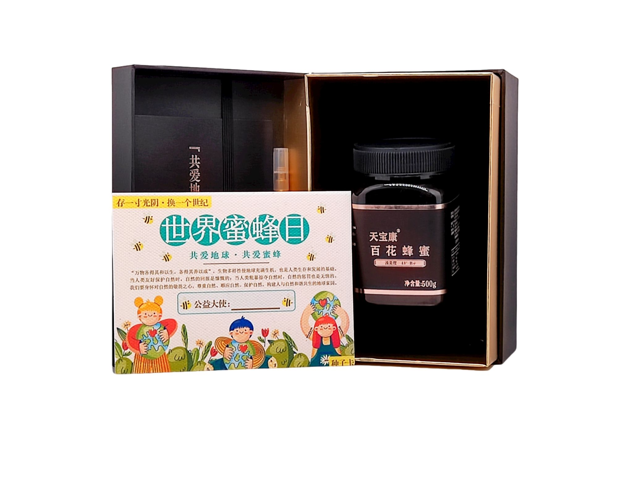 北京天宝康高新技术开发有限公司