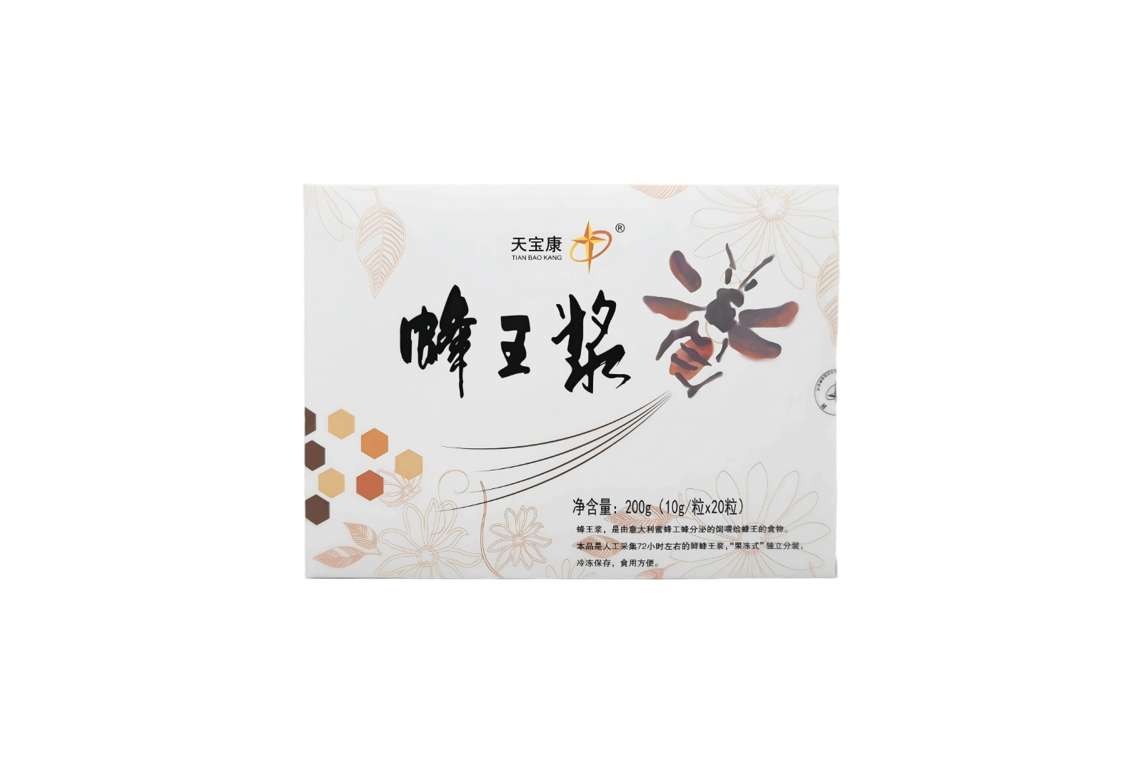 北京天宝康高新技术开发有限公司