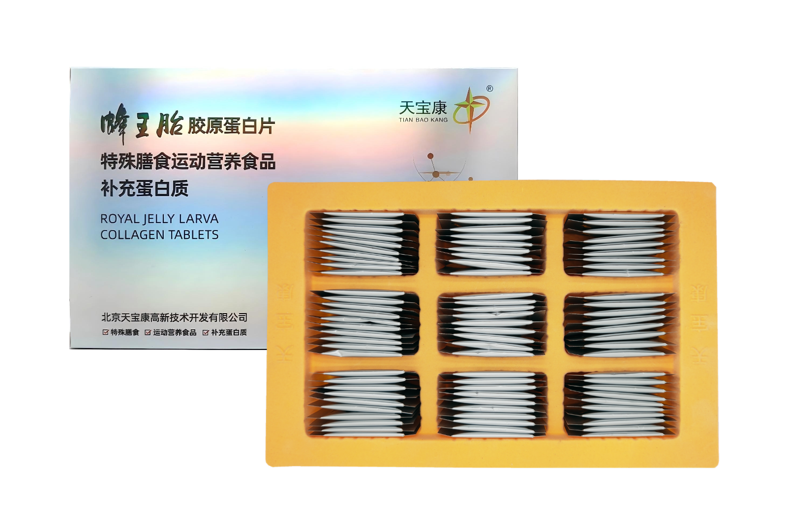 北京天宝康高新技术开发有限公司